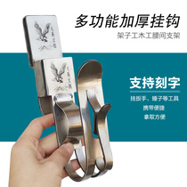 Shelf worker electric wrench adhesive hook stainless steel bracket multifunctional Carpenter waist frame woodworking hammer hanger