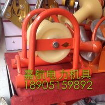 Nylon corner pulley ground cable pay-off wheel ground pay-off pulley cable pay-off wheel cable protection pulley cable protection pulley