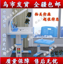 New lifting learning table for home students book table and chairs Childrens desk young children writing table and chairs suit Xinjiang