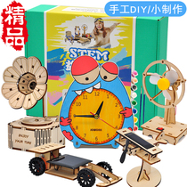 Science experiment set 61 Childrens diy Festival Handmade primary school production birthday boys and girls ten-year-old growth gift