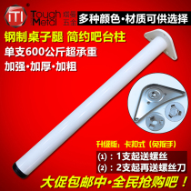 Bar table legs table legs table stands table legs office desk legs table legs conference table legs desk legs