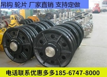 Crane crane crane high quality fixed pulley pulley block hook group support customization
