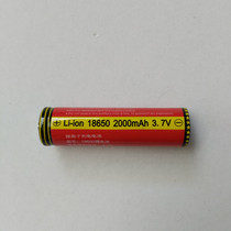 Pinsheng energy card speaker speaker charging lithium battery 18650 type 2000mAh3 7v lithium ion battery
