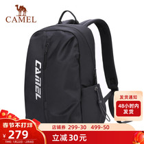 Camel sports backpack shoulder bag for male and female college students light travel travel bag junior high school large capacity computer bag