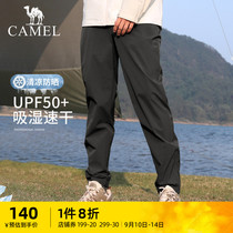 (Ice Sensation Sunscreen) Camel Speed Dry Pants Mens Summer Thin Sports Pants Women UPF50 Outdoor Hiking Climbing Pants