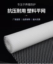 Household balcony window protection for cats to seal the window Plastic mesh breeding mesh can be used as plant climbing vine pet mat