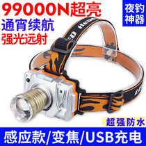 Zoom headlight strong light rechargeable LED super bright long-range head-mounted lithium battery night fishing lamp miners lamp