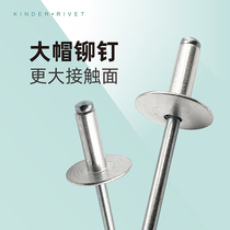 Big head rivet core pulling big cap Aluminum alloy galvanized van truck car container lengthened thickened big cover pull willow nail