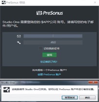 Studio One2345 failed inactive registration failed professional repair does not package import effect and debug