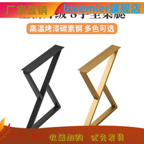 Customized one-sided bar leg bracket metal cabinet support feet simple desk dining table office table legs tea table legs