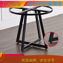 Iron table rack bracket table leg bracket office meeting round table marble table leg iron rack custom
