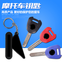 Motorcycle suitable for Honda CB650FCB500X NM4 NC700D NC750D CTX700N key handle embryo