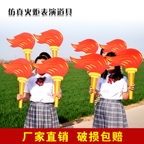 Opening of the Games holding torch props Creative Square array hand-held Performance Simulation torch performance