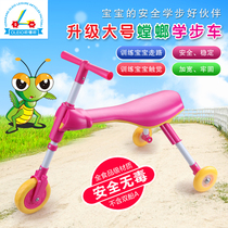 Size Number of folding mantis Mantis Cars Infant Children Baby pedicabs Scooter Scooter Coasting to Walk Balance Car