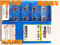 TPGH090202L TPGH090204L TN60 imported metal ceramic small fine boring knife grain CNC blade
