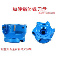 Aluminum 90 degree right angle tool plate RAP400R aluminum face milling tool plate 50 63 flying face tool plate APKT1604 blade