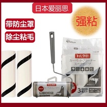 Japan Alice large replacement hair sticking device tearable hair sticking dust paper clothes rolling brush hair remover roller paper