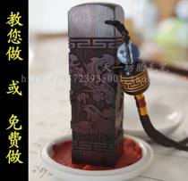 Sandalwood umbilical cord deciduous teeth fetal hair seal diy self-made custom-made cow rat baby hair souvenir pen set meal