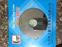 Manufacturer Direct 100 million Mette Overall Alloy Saw Blade 110X0 5-5 5-5 0 fully equipped teeth number unlimited