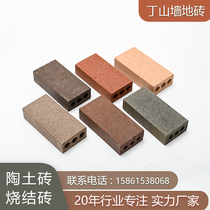  Sintered brick Villa exterior wall brick Non-slip antifreeze Garden courtyard brick Square sidewalk permeable brick Yixing clay brick