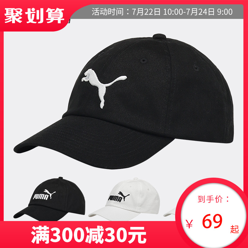 puma caps for mens