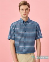 DAKS high-end men's Korean counter 20 summer striped short sleeve casual shirt DMSH0B115 E2 green
