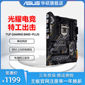 ASUS / ASUS tuf b460-plus gaming board ATX motherboard