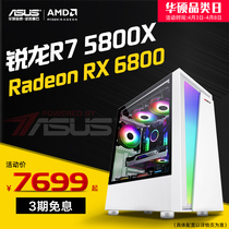 SUSTech Main Board DIY assembly machine R7 5800X 5800X RX6600 RX6600 6700XT 6800 graphics card game electric race desktop computer full AMD sharp dragon high fit for chicken design
