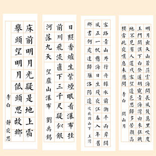 书法考级20 2840 56格带落款白色仿古宣纸批发半生半熟毛笔字作品