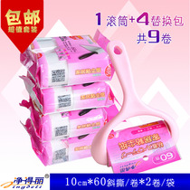 Jingdeli home sticky paper 10cm sticky wool roller drum dust collector small tear-down type sticky dust roller
