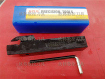 kpld cao dao gan MGEHR2525-2C MGEHR2020-3C MGEHL2525-2C MGEHR1616