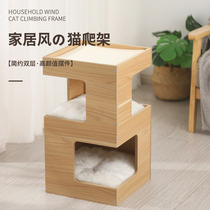 Double-layer cat climbing shelf cat climbing frame cat nest cat tree one sisal mat small solid wood cat scratching column does not occupy a villa