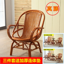 Balcony rattan chair tea table Three sets of Chinese style bamboo rattan tea table chair cover for elderly high leaning back chair Teng Chair Home Single