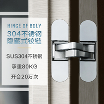 304 stainless steel invisible door hinge hidden wooden door outdoor cross hinge door dark door door door folding
