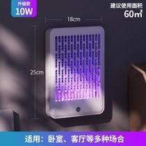 Mosquito Killer Lamp Home Extermination Lamp Shop With Restaurant Hotel Wall-mounted Fly Catching the Mosquito-killing Device a sweep of the light