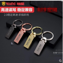 Rising exquisite private model high-speed U Disk 3 years warranty small new product USB beautiful and generous quality