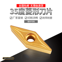 CNC blade 35 degree diamond VBMT110304 VBMT160404 Steel processing stainless steel cast iron