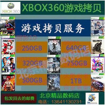 XBOX360 game copy service for various models