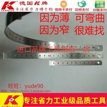 Germany K brand 1117 stainless steel ruler Short steel ruler Narrow steel scale 10cm15cm20cm 30cm