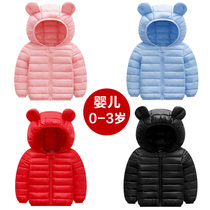 Baby light and thin down cotton jacket 6-12 months female baby winter cotton coat coat cotton jacket 0-1-2-3 years old male treasure