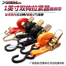 Automotive tensioner 25mm self-driving tour S hook Ratchet Luggage strap Cargo tensioner Tight rope device