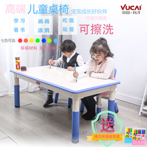 Yucai kindergarten table childrens table and chair set baby writing can lift desk childrens long toy table