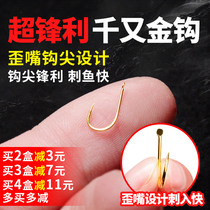 Golden Thousand and fish hooks imported bulk crooked mouth raft fishing sea fishing barbed not running fish fine fishing hook equipment