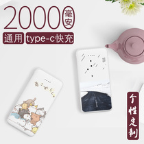Large capacity 20000mAh fast charging treasure ins can love cute cute high-value mobile phone portable universal personality custom-made