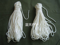 Pure parachute demolition white umbrella rope military rules umbrella rope 7-core umbrella rope 28 meters 40 meters non-civilian comparable