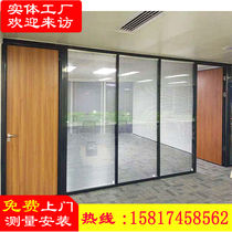 Shenzhen office glass partition wall screen sound insulation double partition hollow Louver tempered glass high partition wall