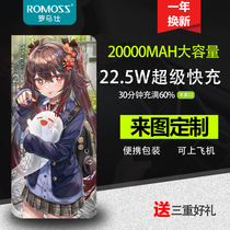 Roman see 20000 mAh charging treasure to figure custom 22 5W fast charging twenty thousand large capacity mobile power DIY