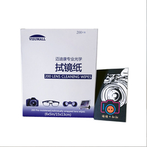 Medicon VISUMALL professional optical lens cleaning paper, glasses paper, lens paper 200 pieces, cleaning kit