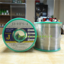 Supply ISHIKAWA Tin Line ISHIKAWA ISHIKAWA METAL J3-HFS-4F4-0 8MM ISHIKAWA Lead-Free Tin Wire