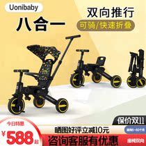  uonibaby childrens tricycle sliding baby artifact trolley walking baby Foldable lightweight baby baby bicycle